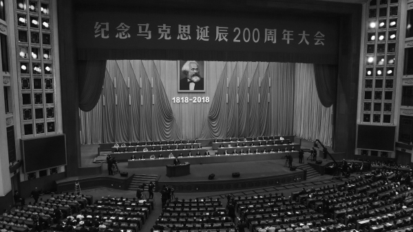 2018年5月4日，中共举行纪念马克思诞辰200周年大会，习近平在主席台发表讲话，称马克思是人类千年第一思想家。