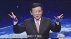 曾鼓吹“六个钱包”买房的人现在犯浑了……(组图)