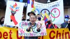 彭帥之鑒特赦組織:別讓中共藉北京冬奧洗白(圖)