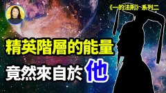 他曾一統中原和大部分歐洲現在藉十字軍繼續控制地球……(視頻)