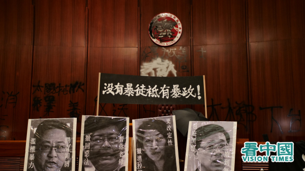 反送中运动期间的2019年7月1日，示威者闯入香港立法会会议厅，将香港区徽涂黑。（图片来源：庞大卫/看中国）