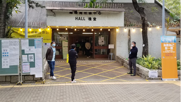 周日香港举行立法会选举，位于屯门的投票站下午时分颇为冷清。（图片来源：自由亚洲电台）
