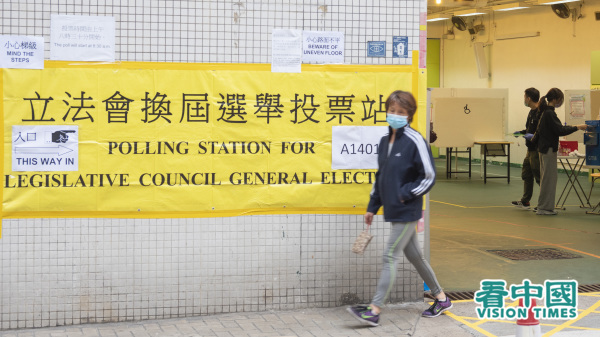 中共改造香港选举制度后，12月19日举行的立法会换届选举投票率只有30.2%，创历史新低。