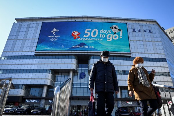 2021 年 12 月 16 日，北京一家購物中心外，戶外屏幕顯示距離 2022 年北京冬奧會開幕還有「50 天」。