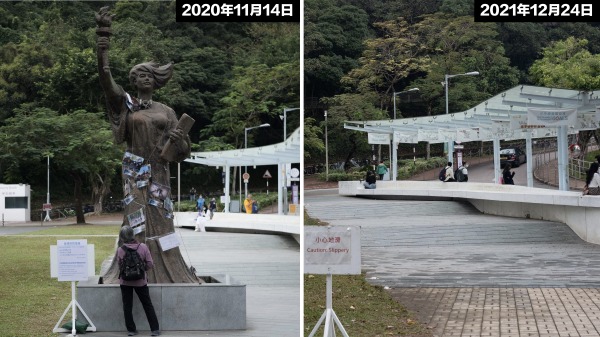 2021年12月24日，香港中文大学校园大学广场的“民主女神像”被移除，余下一片空地。（图片来源：看中国合成图AFP via Getty Images）(16:9)