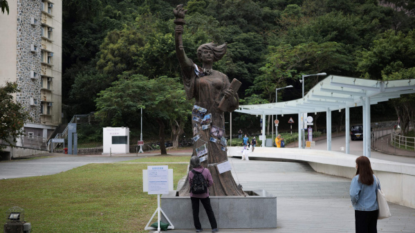 香港中文大学校园大学广场的“民主女神像”被移除。
