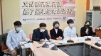 民团吁限制《台苹》《壹周刊》个资输港(图)