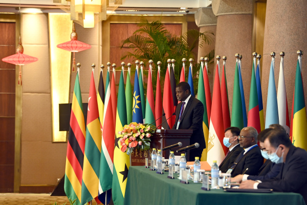 中非合作論壇第十四次高官會於2020年12月10日在中國北京舉行