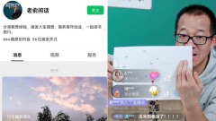 补教清零新东方2021裁员6万董座直播带货(图)