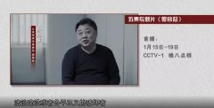 孙力军会被判死吗中共喉舌释放空前信号(组图)