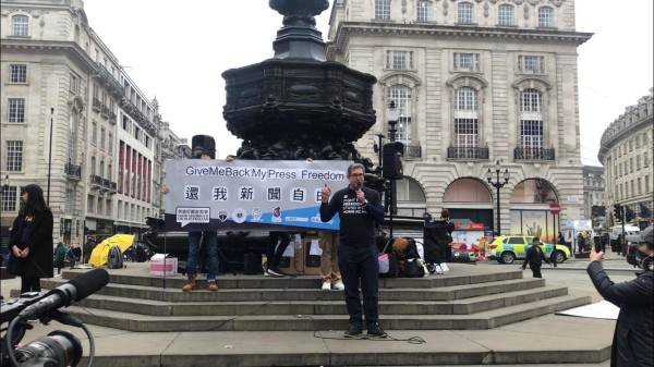 圖為人權組織「香港監察」主席羅傑斯於1月15日在倫敦出席請願活動，促北京還香港新聞自由。（圖片來源：香港監察臉書）