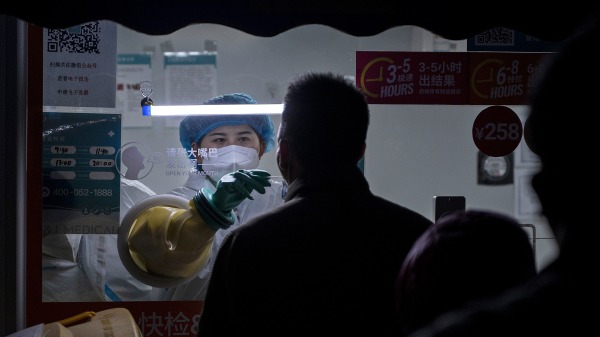 2022 年 1 月 17 日，北京一私人檢測點在進行COVID-19病毒核酸檢測。
