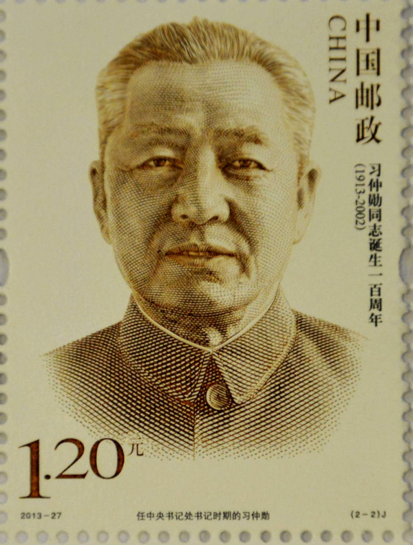 習仲勳