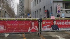 北京小区装铁丝网居民“现今普遍用于监狱”(图)