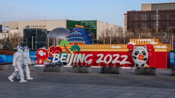 北京 冬奧