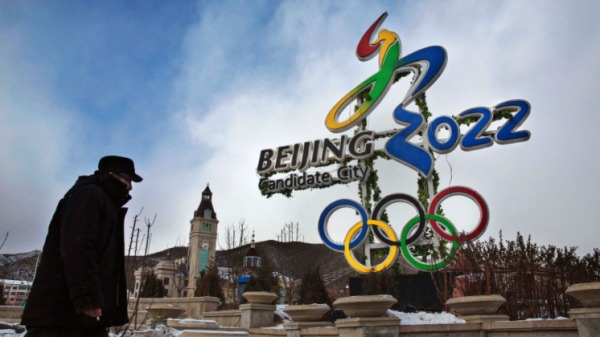 2022年北京冬季奥运会标志。（图片来源：Getty Images）
