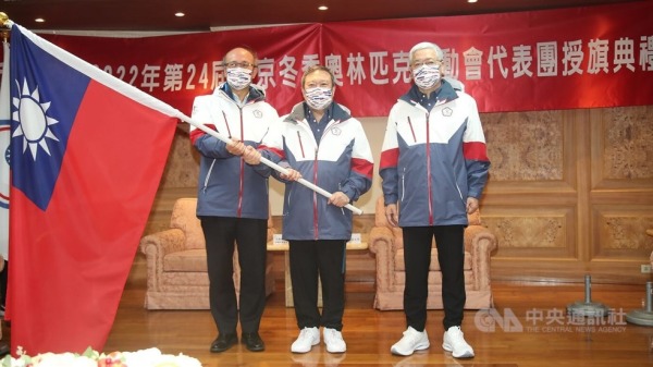 台湾代表团不参加北京冬奥开闭幕