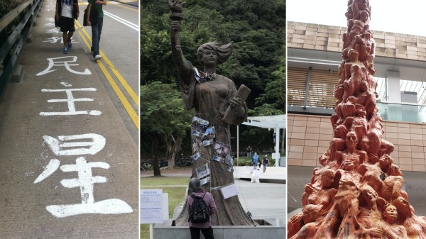 过去一个多月，多间大学移除校内悼念六四的地标艺术品，包括（左起）港大太古桥六四标语、中大民主女神像、港大国殇之柱。（图片来源：看中国合成图）
