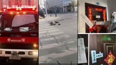 西安封城失序蔡霞曝真实情况怒轰中共(视频图)