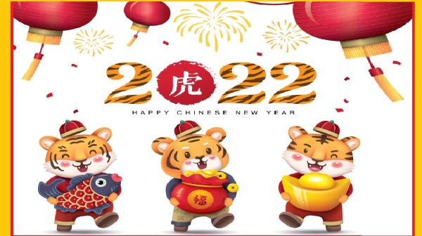 中华文化的2022新年开始了！