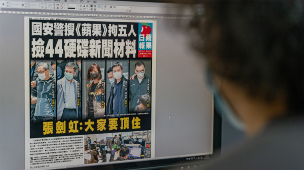 2021年，香港《蘋果日報》五名高層被捕。（圖片來源：Getty Images）