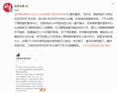 西安爸心绞痛“医院全拒诊”身亡女儿崩溃文引爆民愤(视频)