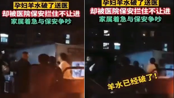 上海孕妇 医院保安阻挡