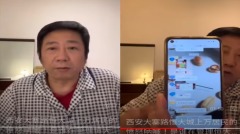 实名西安市民怒吼“把人民当牲口对待”(图)