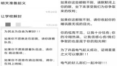 封控爆民怨傳河南許昌電氣學院「起義」遭打壓(組圖)