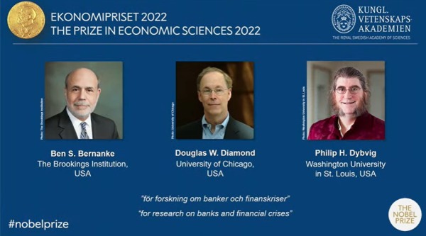 诺贝尔经济学奖出炉！3美国学者研究“银行与金融危机”获奖。