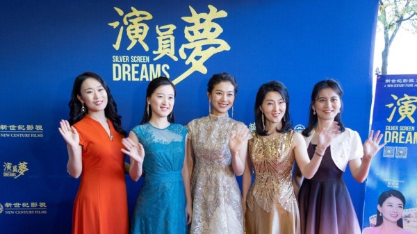 《演員夢》亞洲行，劇組十多位演員們特別盛裝出席來台宣傳，台北首映感動觀眾。