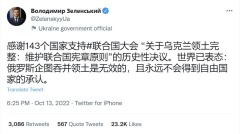 中国网友反应令北京灰头土脸泽连斯基中文推文热议(图)