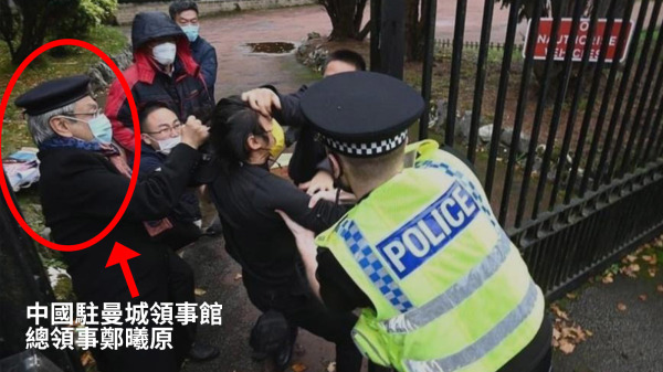 不少人认出，破坏示威展品，对示威者施以暴动的男子，正是中国驻曼城领事馆总领事郑曦原。（图片来源：网上截图）