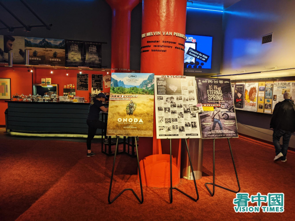 參選奧斯卡獎的中文動漫記錄片《長春》在紐約電影論壇（Film Forum）正熱映，並延長放映時間至10月27日。（看中國攝影）