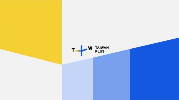 TaiwanPlus遭中国的App Store下架