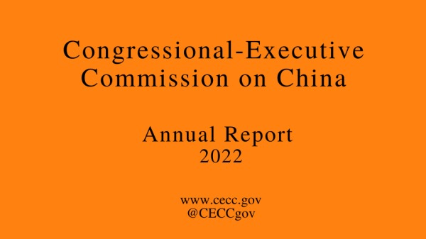 11月16日，美國國會行政當局中國委員會（當委會）發布《2022年中國人權和法治報告》（美國國會行政當局中國委員會推特帳號）
