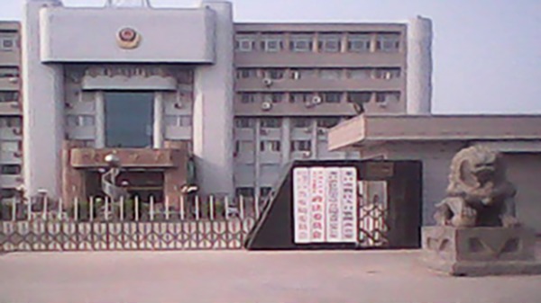 中共中央政法委大楼。（图片来源：网络截图）