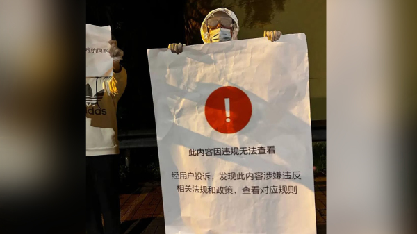 圖為在香港科大讀書的中國學生示威，聲援國內的白紙革命。（圖片來源：科大編委）