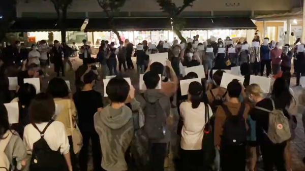 图为11月28日，大陆留学生及本地港生在香港中文大学示威，声援白纸革命。（图片来源：视频截图）