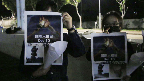 12月10日是“国际人权日”，夜晚中文大学同学派发纸火炬和印有香港人权法案条例的传单，藉行动宣扬人权。（图片来源：中大社区报FB）
