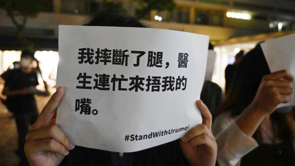 在11月28日的集会上，有中文大学同学手举海报写着“我摔断了腿，医生连忙来捂我的嘴”。（图片来源：中大社区报FB）