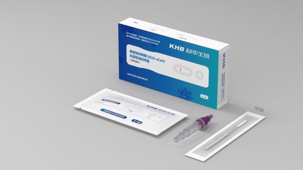 今年4月，科華生物新型冠狀病毒（2019-nCoV）抗原檢測試劑盒（膠體金法）獲批上市。（圖片來源：科華生物官網）