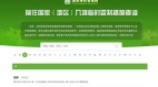中共又一次眾叛親離朝鮮對中防疫比台日更嚴(圖)
