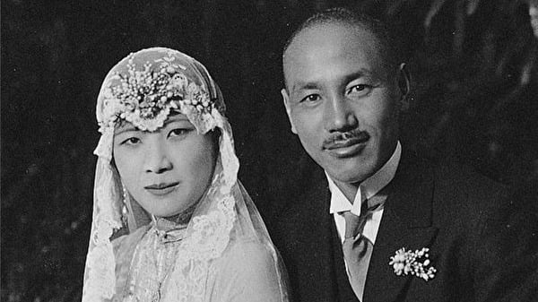 宋美齡和蔣介石的結婚照