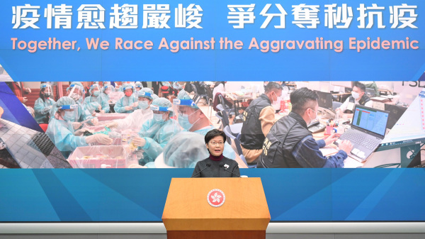 香港特首林郑月娥表示政府会就一系列防疫政策做中期评估。（图片来源：香港政府新闻处）