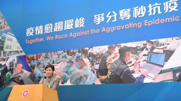 林郑月娥近日宣布引用《紧急法》将特首选举押后至5月。（图片来源：香港政府新闻处）
