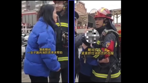 徐州近日发生一名女子抱住正在进行消防演练的消防员，并哭着向他求助。
