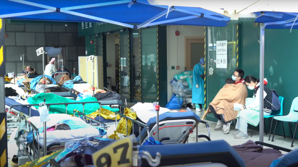 香港疫情確診人數劇增，醫院病房爆滿，很多患者被迫要在醫院外搭建的臨時帳篷內候診。（圖片來源：視頻截圖）