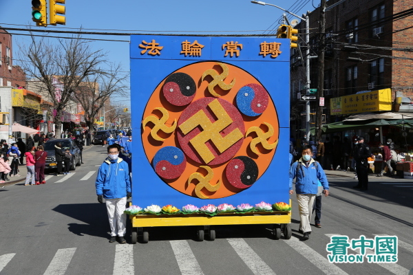纽约地区近千名部分法轮功学员，于27日在纽约布鲁克林八大道的华人社区举行盛大游行。