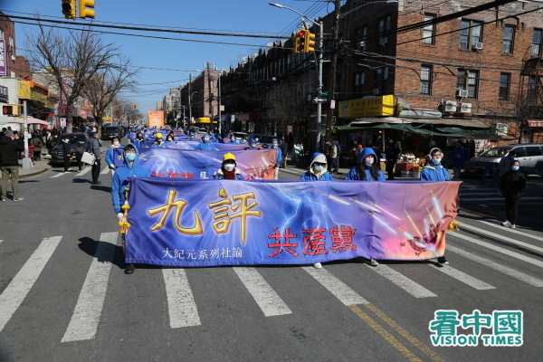 纽约地区近千名部分法轮功学员，于27日在纽约布鲁克林八大道的华人社区举行盛大游行。